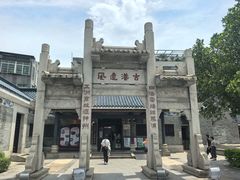 -黄埔古港