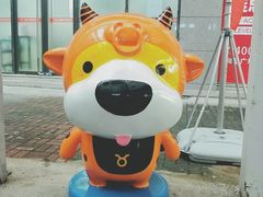 -和基广场