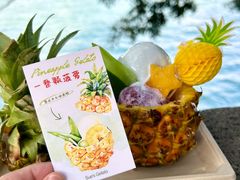 -苏小糖(鼓浪屿三丘田花园店)