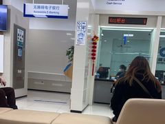 -中国建设银行(上海奉贤支行)