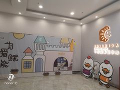 -京妮儿童汇(通州华业店)