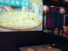 -酷公社·榴莲披萨(太原街店)