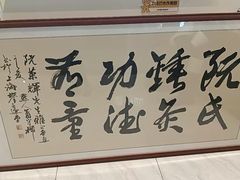 -阮氏中医推拿·颈肩腰腿(世纪公园店)