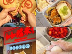 -一杯潮茶·专注潮汕茶饮(十二中创始店)