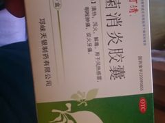 -天津市第一医院