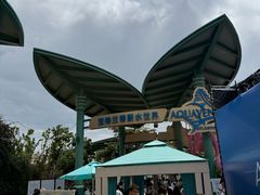 -三亚亚特兰蒂斯度假区