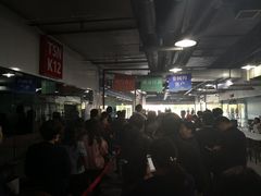 -上海国际商品拍卖有限公司(闵行分公司)