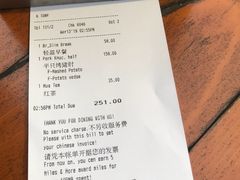 账单-宝莱纳餐厅(滨江店)
