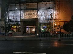 -大和洗浴休闲会所