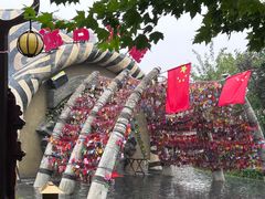 -中华郡文化旅游景区