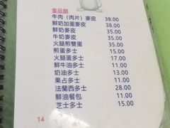 -胜利茶餐室