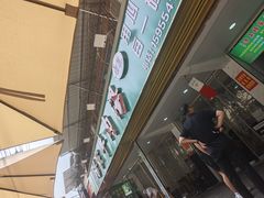 -杨家牛肉汤(淮建路店)