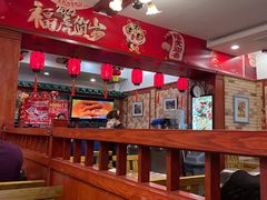 大堂-毛毛熏肉•东北菜老字号(大安街店)
