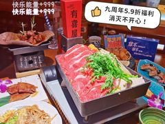 -有喜屋·深夜食堂(北京西路店)