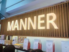 门面-Manner Coffee(大宁国际商业广场店)