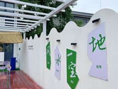 -何适山庄 ·可团建(水长城P2停车场店)