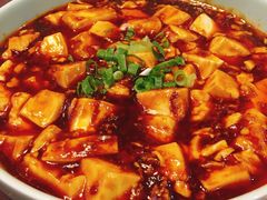 麻辣豆腐-江南苑精菜坊