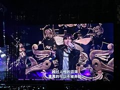 -上海体育场