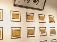 -华辉拉肠(金沙洲店)