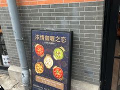 -克比叔叔印度餐厅Kebabs on the Grille(永康路分店)