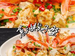-渔满仓海鲜渔家(象山二店)