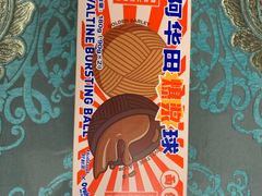 -好利来(东直门银座店)