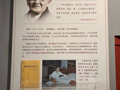 -北京大学赛克勒考古与艺术博物馆
