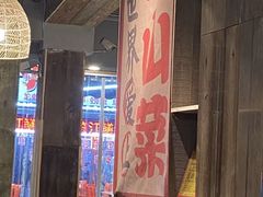 -谢老五跷脚牛肉·非遗传承店