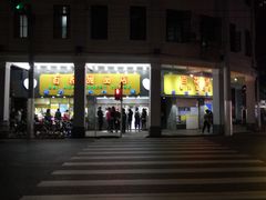 门面-百花传统甜品店(原址店)