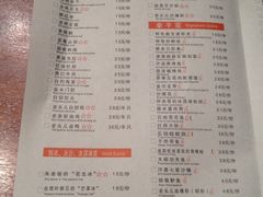 菜单-老头儿油爆虾(星光一期店)