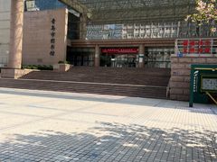 -青岛市图书馆