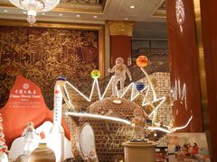 -北京中国大饭店