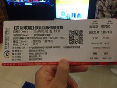 -陕北民歌大舞台