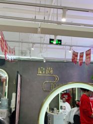 点击看大图 -宝诗护肤造型
