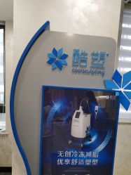 -上海玫瑰医疗美容医院