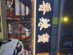 -传统香辣蟹(南园路店)