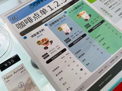 菜单-UNIUNI(凯瑟琳广场店)