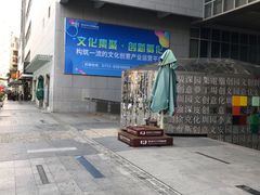 -麦当劳(新洲南路店)