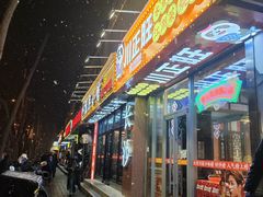 -川正旺江湖菜(三元桥店)