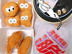 麦乐鸡块-麦当劳(宝山大厦店)