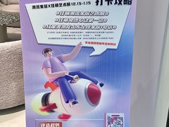 -红星美凯龙(山东全球家居1号店)