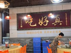 -202特色排档(五缘湾店)