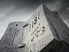 -沈阳“九·一八”历史博物馆