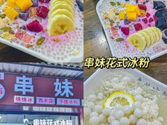 -谢老五跷脚牛肉·非遗传承店