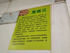 -老周记顺德双皮奶