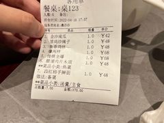 -燕春楼(海河华鼎店)