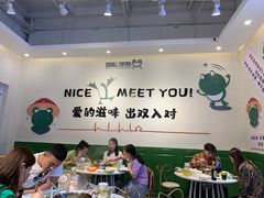 大堂-蛙两只美蛙鱼头火锅(恒茂店)