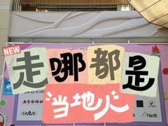 -金融街·静安中心