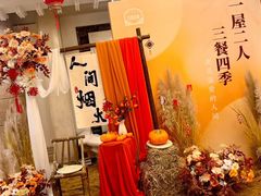 -锦江宾馆-花园餐厅