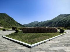 -高句丽文物古迹旅游景区